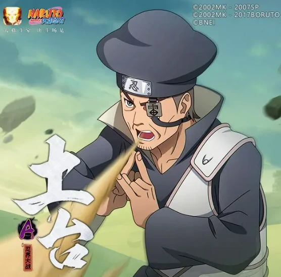 忍战士台介绍