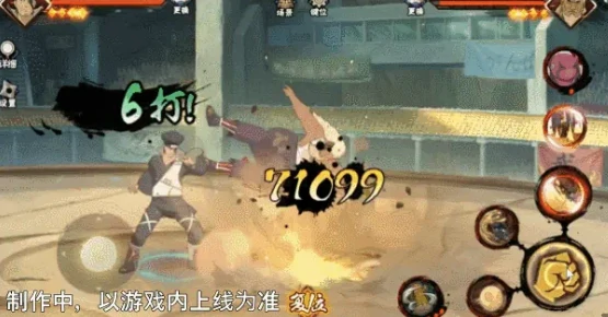 忍战士台介绍