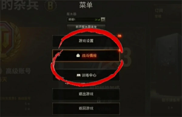 15周年庆老兵认证指南