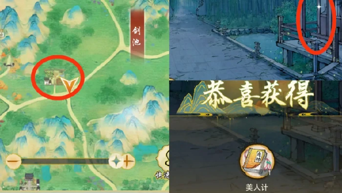 隐藏奖励获取方法