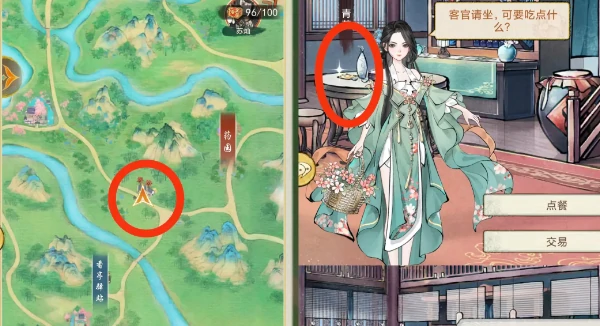 隐藏奖励获取方法