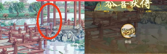 隐藏奖励获取方法