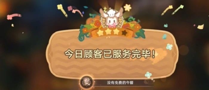 隐藏成就获取攻略