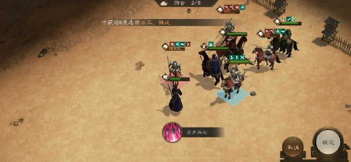 刘备之影攻略