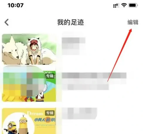 删除作品方法