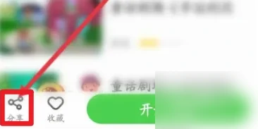 提取视频方法