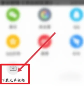 提取视频方法