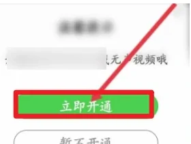 提取视频方法