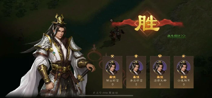 乌恒驰援
