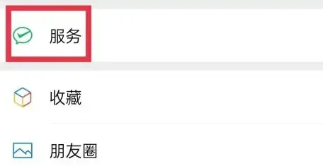 取消vip方法