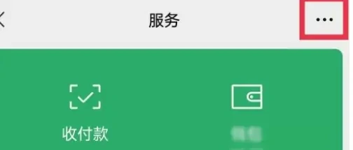 取消vip方法