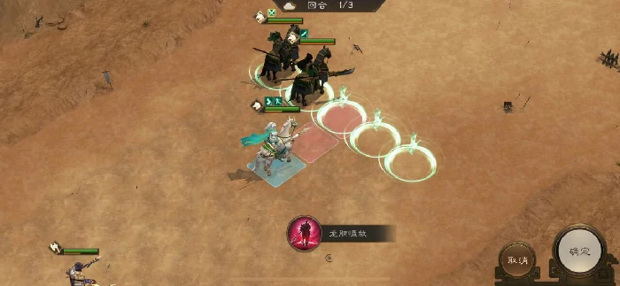 南华幻境8 - 1攻略