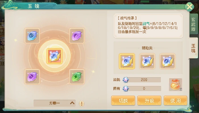 新赛季核心玩法介绍