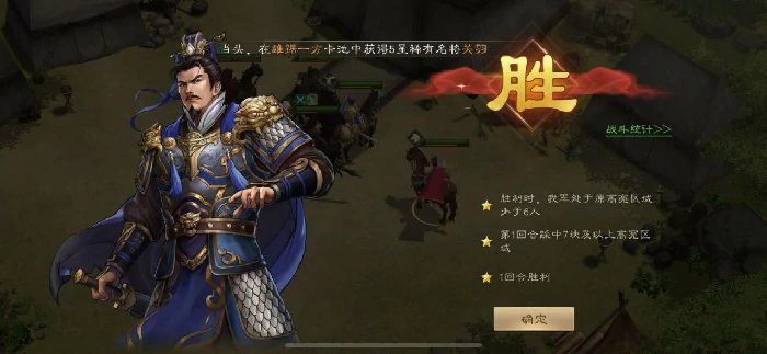 南华幻境8 - 2攻略