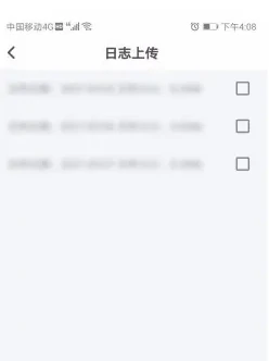 上传素材方法
