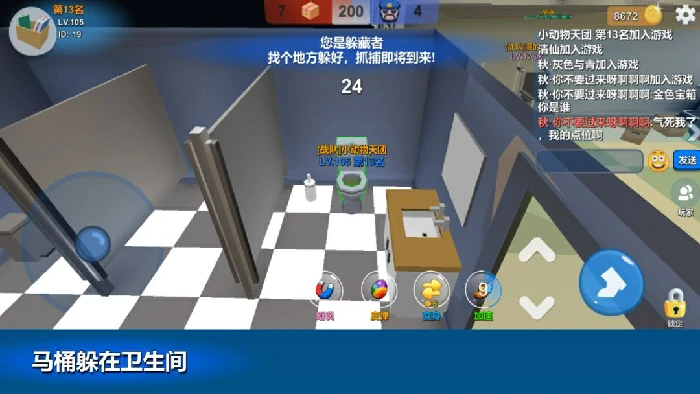 新手攻略