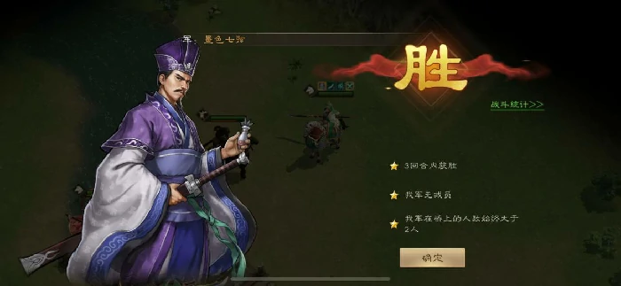 南华幻境9 - 2攻略