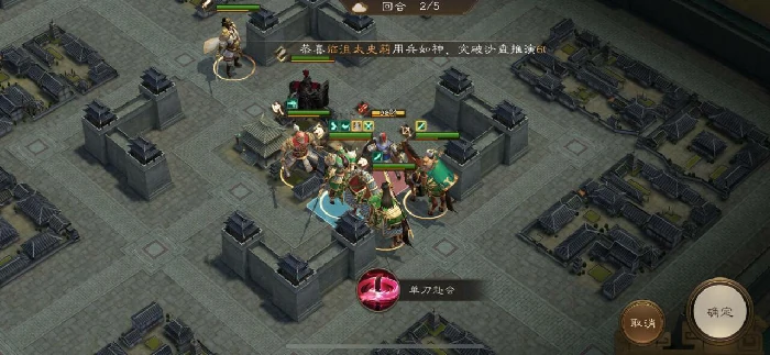 南华幻境10 - 1攻略