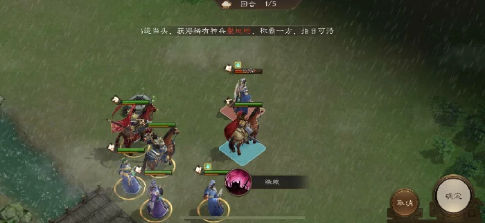 南华幻境10 - 2攻略