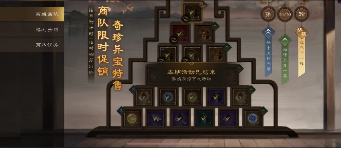 平民攒金铢方法途径