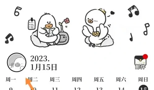 开启提醒声音方法