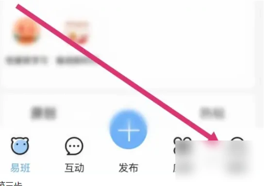 查看通知方法