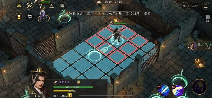 蔡琰