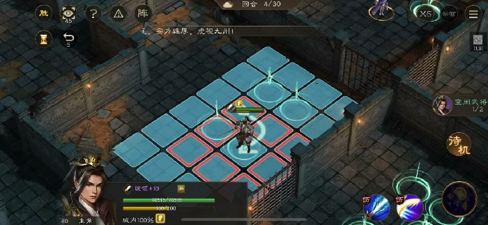 蔡琰
