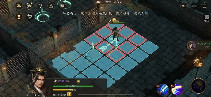 蔡琰