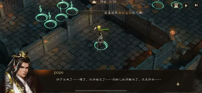 蔡琰