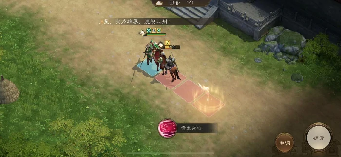 古城重逢
