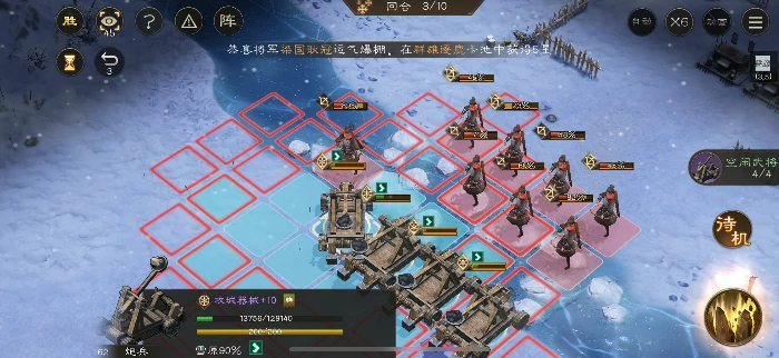 河北弩阵