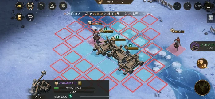 河北弩阵