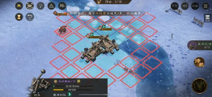 河北弩阵