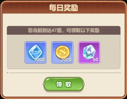 挑战塔类型及玩法技巧