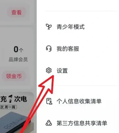 注销方法