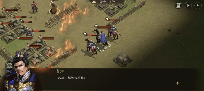 同仇敌忾攻略