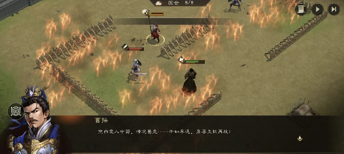 同仇敌忾攻略