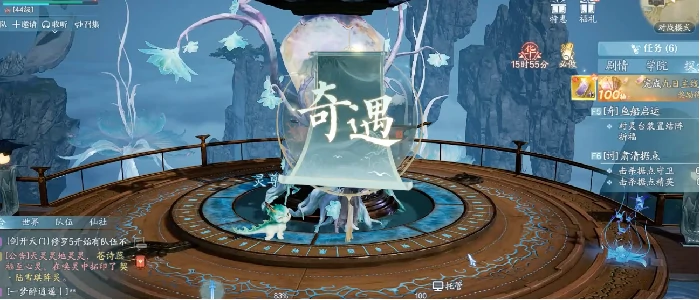 每日任务刷新时间介绍