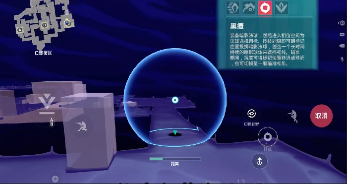 赋能条件介绍
