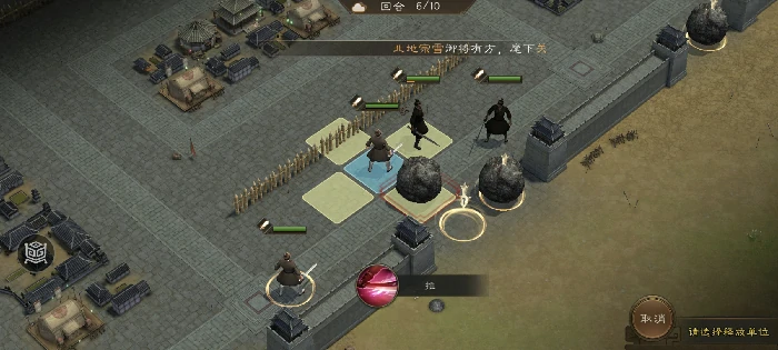 修缮城墙