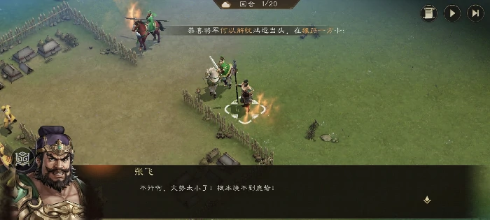 经典列传1 - 1 颍川之战