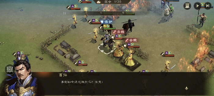 经典列传1 - 1 颍川之战
