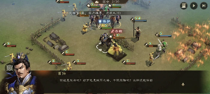 经典列传1 - 1 颍川之战