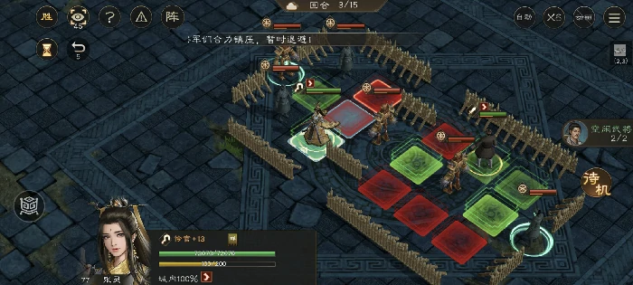 张灵救民