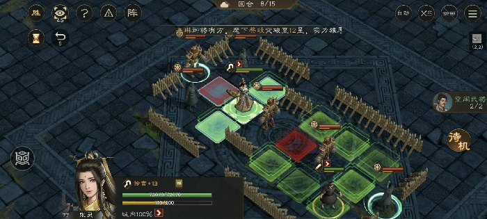 张灵救民
