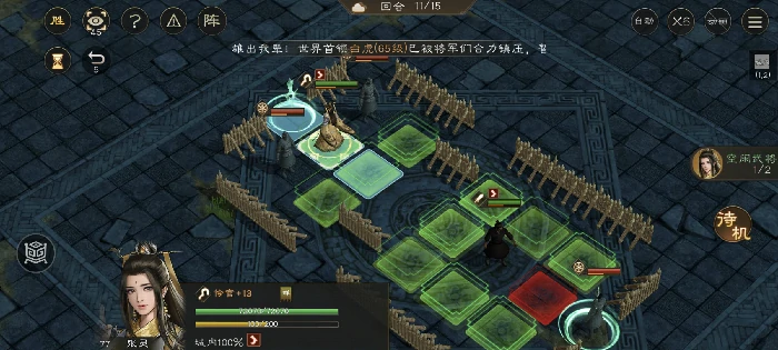 张灵救民