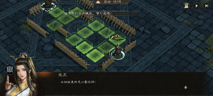 张灵救民