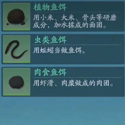 钓鱼方法