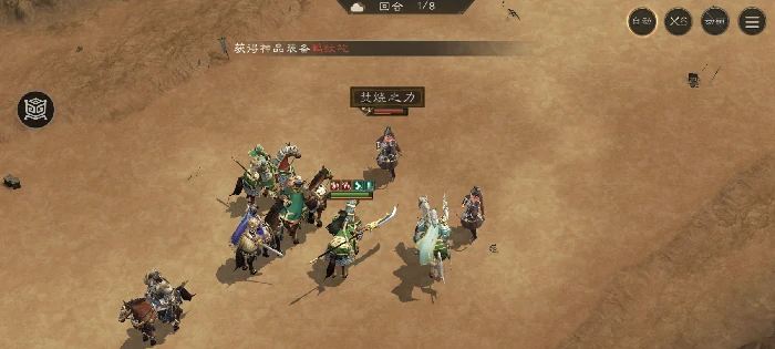 孙策之影